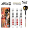 Michael Smith "Believe" Steel Tip Dart Set